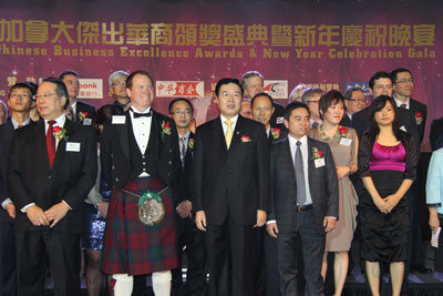 第八屆加拿大傑出華商頒獎盛典舉行中領事出席