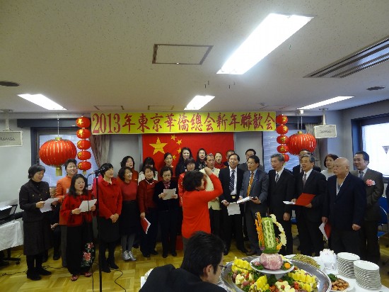 在日華僑華人舉辦新年聯歡中國大使與華僑共賀歲